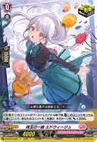 カードを買う/ヴァンガード/ブースターパック（DZシリーズ