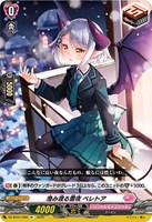 カードを買う/ヴァンガード/ブースターパック（DZシリーズ