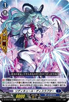 カードを買う/ヴァンガード/ブースターパック（DZシリーズ