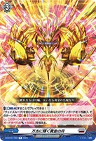 カードを買う/ヴァンガード/ブースターパック（DZシリーズ