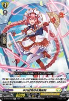 荒城の華エンプーサ【PR】{D-PR/425}《ダークステイツ》