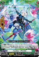 【ヴァンガード】Ｒ◇ハニカム・ザイラス