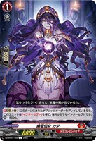 カードを買う/ヴァンガード/ブースターパック（DZシリーズ