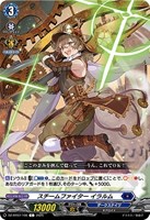 【ヴァンガード】C◇スチームファイター イラルム