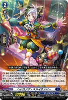 カードを売る/ヴァンガード/ブースターパック（DZシリーズ