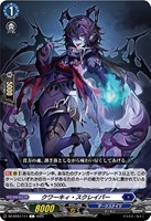 カードを買う/ヴァンガード/ブースターパック（DZシリーズ