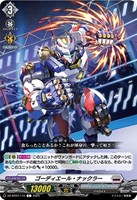 【ヴァンガード】C◇ゴーディエール・ナックラー