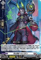 【ヴァンガード】C◇月の忠臣 ラムズデン