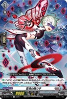 カードを売る/ヴァンガード/ブースターパック（DZシリーズ