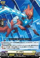 【ヴァンガード】C◇れーがおん