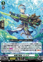 【ヴァンガード】C◇蒼奏の歌姫 イレミア