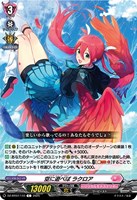 カードを売る/ヴァンガード/ブースターパック（DZシリーズ