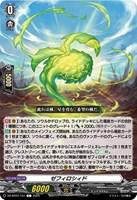 カードを売る/ヴァンガード/ブースターパック（DZシリーズ