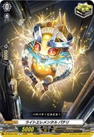 カードを売る/ヴァンガード/ブースターパック（DZシリーズ