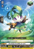 【ヴァンガード】Ｃ◇ウッドエレメンタル　リーフィ