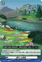 【ヴァンガード】C◇瑞々しき変容