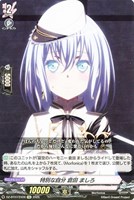 【ヴァンガード】EXC◇特別な自分 倉田 ましろ