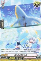 【ヴァンガード】EXC◇溢れ出る想いと詞