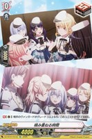 【ヴァンガード】EXC◇積み重ねる時間