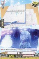 【ヴァンガード】EXC◇紡ぐ想い