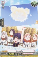 【ヴァンガード】EXC◇小さな幸せ