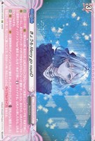 【ヴァンガード】EXC◇きょうもMerry go rounD