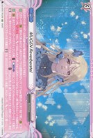 【ヴァンガード】EXC◇MUGEN Reverberate!