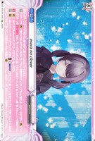 【ヴァンガード】EXC◇esora no clover