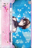 【ヴァンガード】EXC◇フレージング ミラージュ