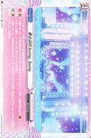 【ヴァンガード】EXC◇寄る辺のSunny, Sunny