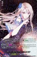 ホビーステーションシングル通販店 / 胡蝶之夢“forte”八潮瑠唯(EXS)