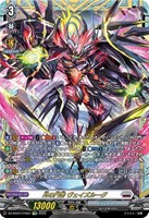 カードを買う/ヴァンガード/ブースターパック（DZシリーズ