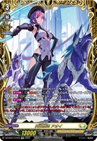 【ヴァンガード】FFR◇閃迅僚団 アオイ