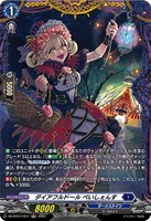 カードを買う/ヴァンガード/ブースターパック（DZシリーズ
