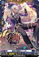 カードを買う/ヴァンガード/ブースターパック(DZシリーズ カードを買う/ヴァンガード/ブースターパック(DZシリーズ