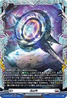 【ヴァンガード】FR◇月の門