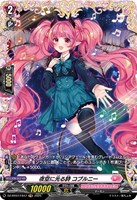 カードを売る/ヴァンガード/ブースターパック（DZシリーズ