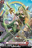 カードリスト ｜ 「カードファイト!! ヴァンガード」 TCG公式サイト