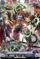 【ヴァンガード】SR◇ディアブロスディフェンスライナー グレイディ