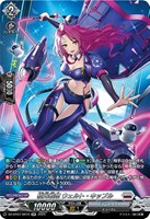 DZ-BT07/FFR17 七彩の架け橋 ルクシェイル FFR | ヴァンガード