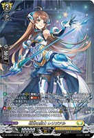 最終値下　ヴァンガード月牙蒼焔　ドラゴンエンパイアアルグリーヴラデッキまとめ売り ブースターパック「月牙蒼焔(げつがそうえん)」 ｜ 「カード