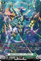 カードを売る/ヴァンガード/ブースターパック（DZシリーズ