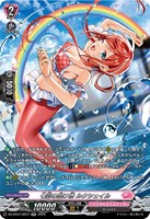 【ヴァンガード】SR◇七彩の架け橋 ルクシェイル