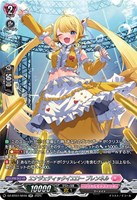 D-PR/479 will+Dress Season2 江端トウヤ | ヴァンガード,その他