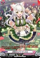 【ヴァンガード】SR◇白猫だんす ラーチカ