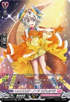 カードを買う/ヴァンガード/ブースターパック(DZシリーズ カードを買う/ヴァンガード/ブースターパック(DZシリーズ