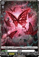 カードを売る/ヴァンガード/ブースターパック（DZシリーズ