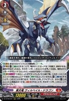 ヴァンガード 零騎転生 バンドリ 販促用B2ポスター 未使用