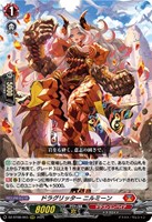 カードを買う/ヴァンガード/ブースターパック(DZシリーズ カードを買う/ヴァンガード/ブースターパック(DZシリーズ