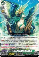 カードを買う/ヴァンガード/ブースターパック（DZシリーズ